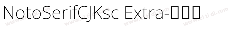 NotoSerifCJKsc Extra字体转换